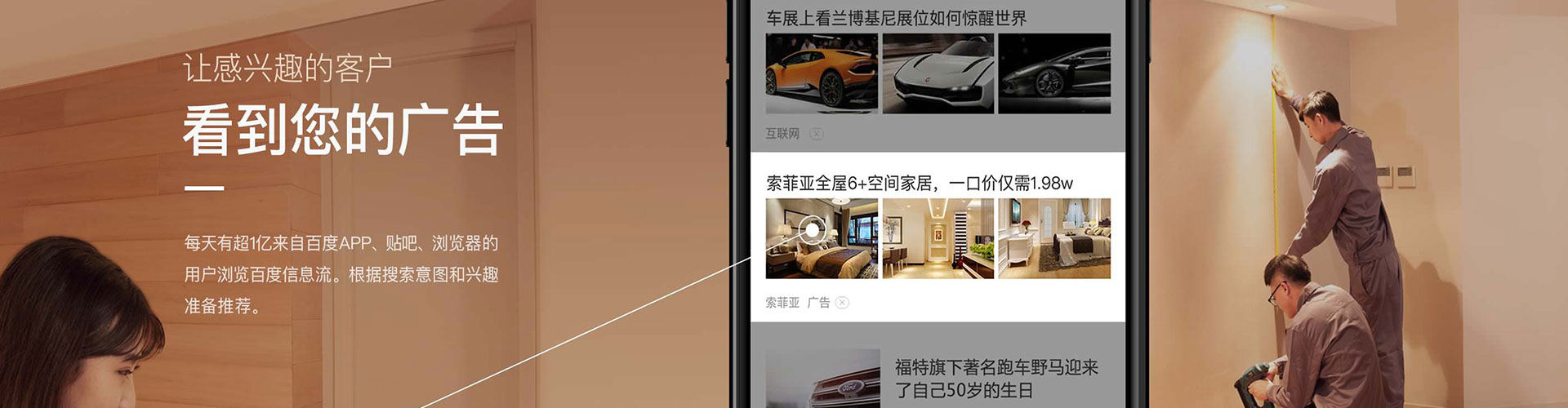 建宁竞价代运营