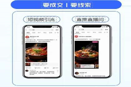 360信息流广告与内容营销的完美结合