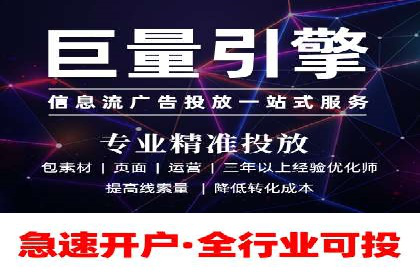 竞价代运营的技巧与策略：一则教育行业的成功案例